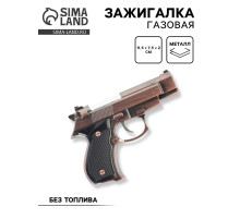 Зажигалка газовая для курения «Пистолет», металлическая, 11.5×7.5×2 см