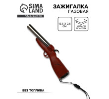 Зажигалка газовая «Ружье», коричневая, 13.5×2.6 см