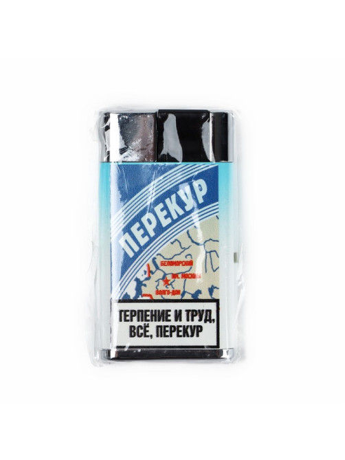 Зажигалка газовая «Перекур», 7×3.2 см
