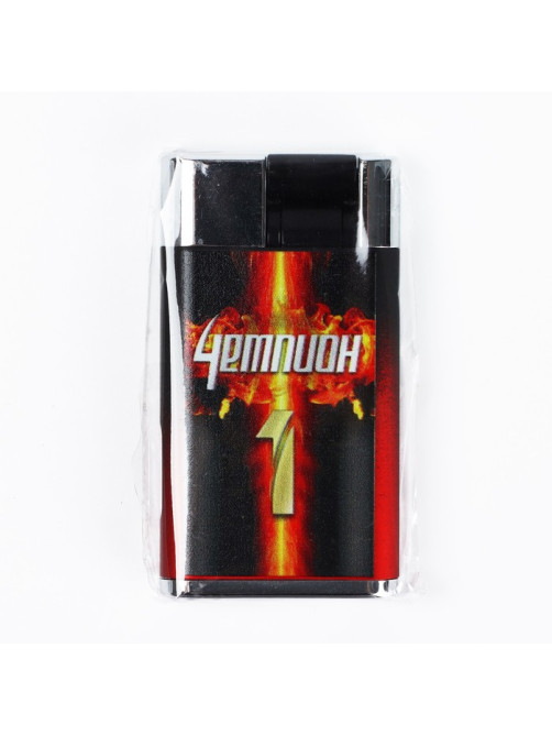 Зажигалка газовая «Чемпион», 7×3.2 см