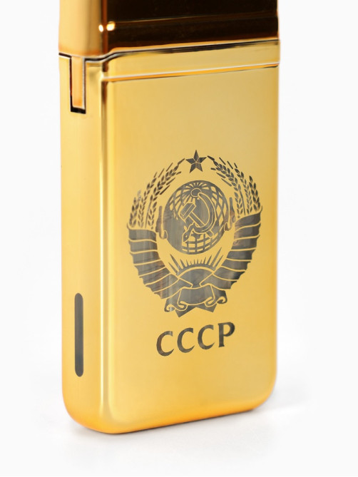 Зажигалка газовая для курения «СССР», металлическая, 7.2×3.5×1.2 см