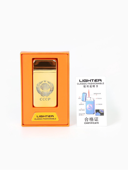 Зажигалка газовая для курения «СССР», металлическая, 7.2×3.5×1.2 см