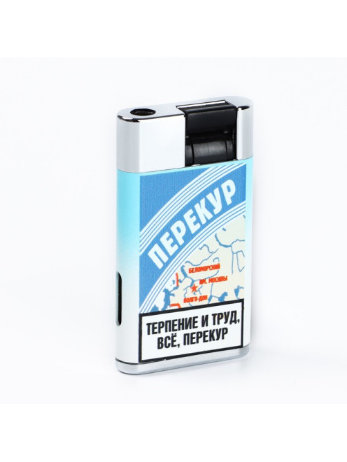 Зажигалка газовая «Перекур», 7×3.2 см