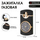 Зажигалка газовая для курения c часами, металлическая, пьезо, режим турбо, 7.2×3.9×1.8 см