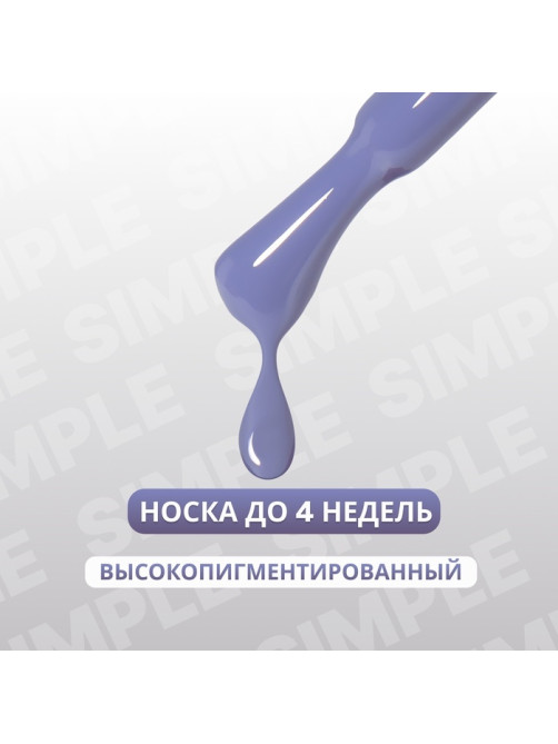 Гель лак для ногтей, однотонный, трехфазный, 10 мл, LED/UV, синий (240)