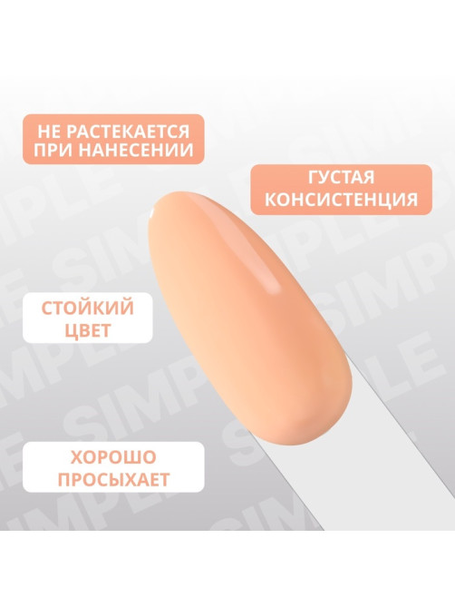 Гель лак для ногтей, однотонный, трехфазный, 10 мл, LED/UV, оранжевый (176)
