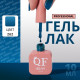 Гель лак для ногтей, однотонный, трехфазный, 10 мл, LED/UV, синий (262)