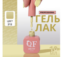 Гель лак для ногтей, однотонный, трехфазный, 10 мл, LED/UV, зелёный (212)