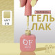 Гель лак для ногтей, однотонный, трехфазный, 10 мл, LED/UV, зелёный (212)