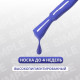 Гель лак для ногтей, однотонный, трехфазный, 10 мл, LED/UV, синий (236)