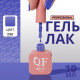 Гель лак для ногтей, однотонный, трехфазный, 10 мл, LED/UV, синий (236)