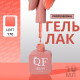 Гель лак для ногтей, однотонный, трехфазный, 10 мл, LED/UV, оранжевый (170)