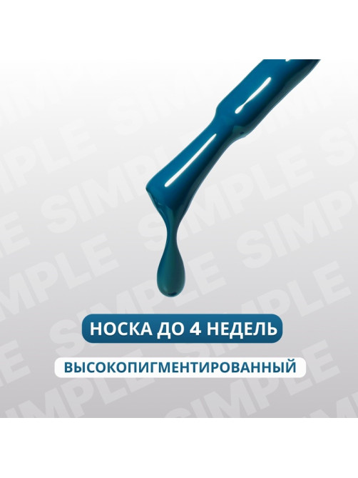 Гель лак для ногтей, однотонный, трехфазный, 10 мл, LED/UV, синий (262)