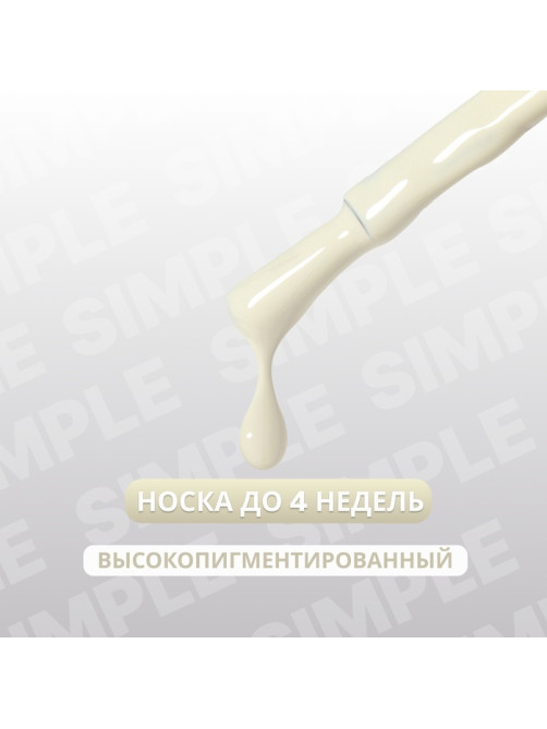 Гель лак для ногтей, однотонный, трехфазный, 10 мл, LED/UV, зелёный (216)