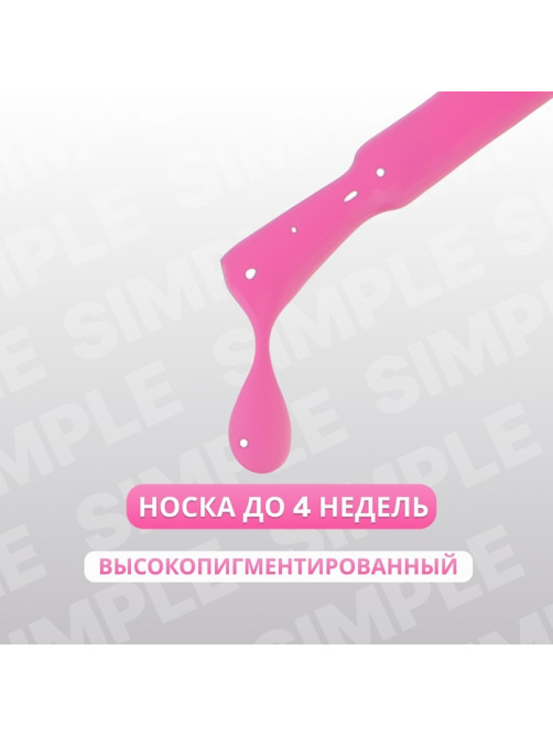 Гель лак для ногтей, однотонный, трехфазный, 10 мл, LED/UV, сиреневый (154)