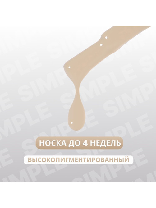 Гель лак для ногтей, однотонный, трехфазный, 10 мл, LED/UV, зелёный (211)