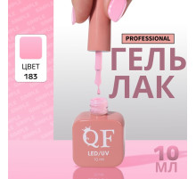 Гель лак для ногтей, однотонный, трехфазный, 10 мл, LED/UV, розовый (183)