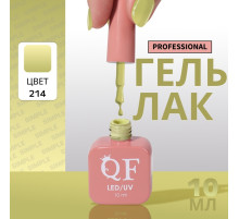 Гель лак для ногтей, однотонный, трехфазный, 10 мл, LED/UV, зелёный (214)
