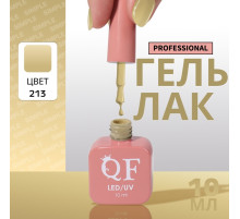 Гель лак для ногтей, однотонный, трехфазный, 10 мл, LED/UV, зелёный (213)
