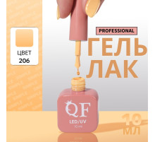 Гель лак для ногтей, однотонный, трехфазный, 10 мл, LED/UV, оранжевый (206)