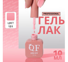 Гель лак для ногтей, однотонный, трехфазный, 10 мл, LED/UV, розовый (131)