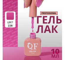 Гель лак для ногтей, однотонный, трехфазный, 10 мл, LED/UV, фиолетовый (228)