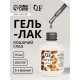 Гель лак для ногтей кошачий глаз, трехфазный, 15 мл, LED/UV, серебристый