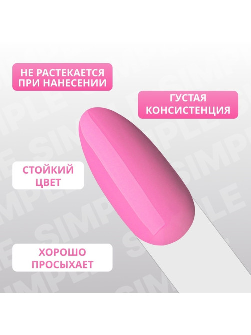 Гель лак для ногтей, однотонный, трехфазный, 10 мл, LED/UV, сиреневый (154)