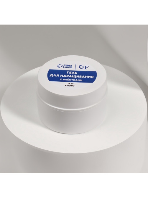 Гель для наращивания, с блёстками, трехфазный, 15 г, LED/UV, прозрачный, голубой