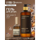 Гель для душа парфюмированный, аромат Black pepper, 500 мл, laPOETIQUE