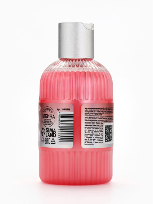Гель для душа Berry Muse, 300 мл, ягодный зефир