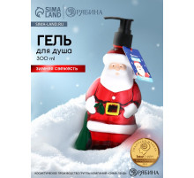 Гель для душа новогодний, 300 мл, аромат зимняя свежесть, Ural Lab