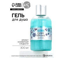 Гель для душа Candy Fantasy, 300 мл, конфетная сладость