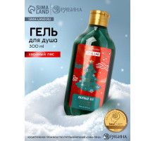 Гель для душа URAL LAB, 300 мл, аромат хвойный лес, Новый Год