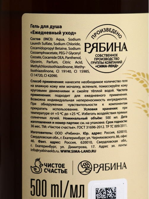 Подарочный набор Shower Beer, гель для душа пиво, 2×500 мл