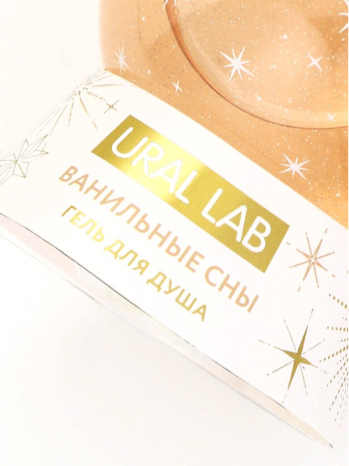 Гель для душа в форме ёлочного шара, аромат ванильные сны, 245 мл, URAL LAB