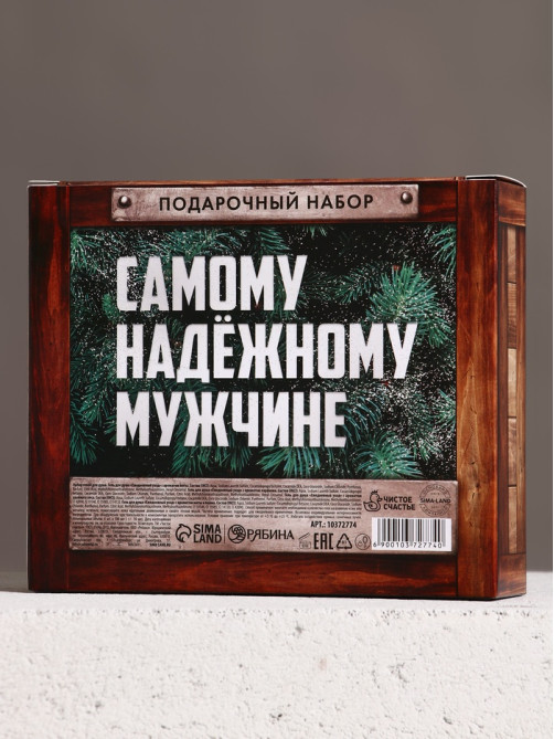 Гель для душа «Надёжному мужчине», набор 4×100 мл, Чистое счастье