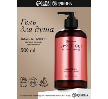 Гель для душа парфюмированный, аромат табак и вишня, 500 мл, laPOETIQUE