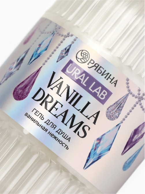Гель для душа Vanilla Dreams, 300 мл, ванильная нежность