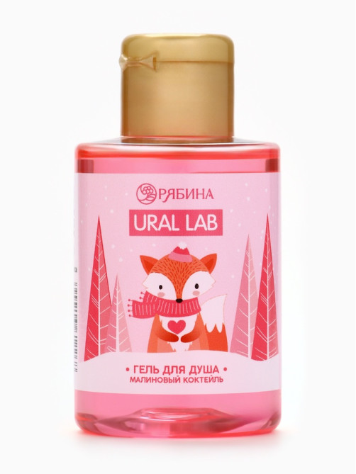 Гель для душа, аромат малинового коктейля, 100 мл, URAL LAB