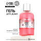 Гель для душа Berry Muse, 300 мл, ягодный зефир