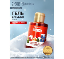 Гель для душа, аромат вишнёвого пунша, 110 мл, URAL LAB
