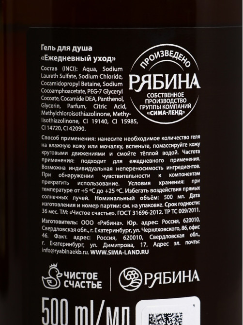 Подарочный набор Shower Beer, гель для душа пиво, 2×500 мл