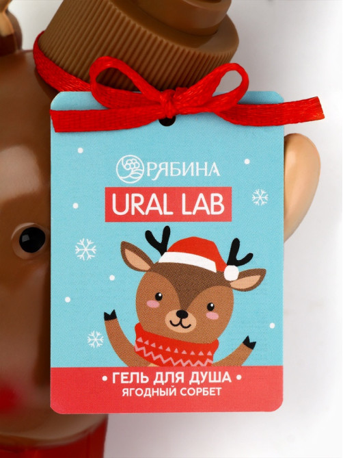 Гель для душа в формовом флаконе, 300 мл, ягодный сорбет, Ural Lab