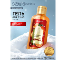 Гель для душа новогодний, аромат: сливочный мандарин, 100 мл, Ural Lab