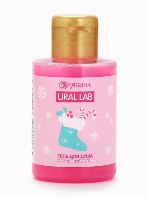 Гель для душа «Клубничный зефир», 100 мл, URAL LAB