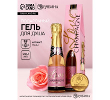 Гель для душа во флаконе шампанское Love Champagne, 250 мл, Чистое счастье