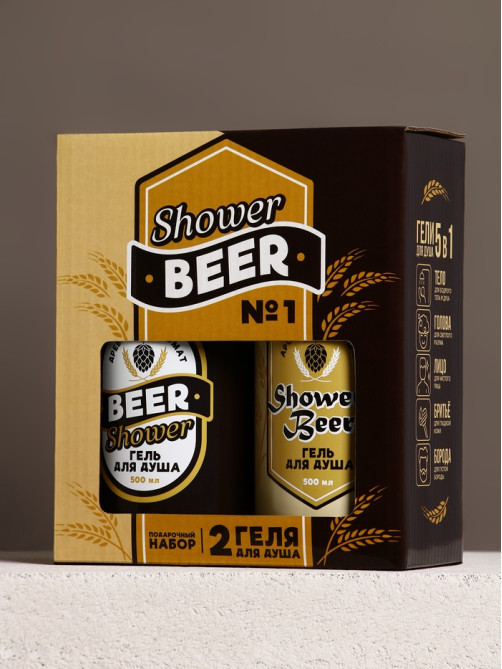 Подарочный набор Shower Beer, гель для душа пиво, 2×500 мл