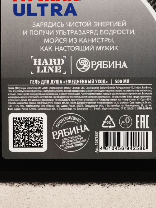 Гель для душа HARD LINE «Super мужик ultra», 500 мл, аромат мужского парфюма