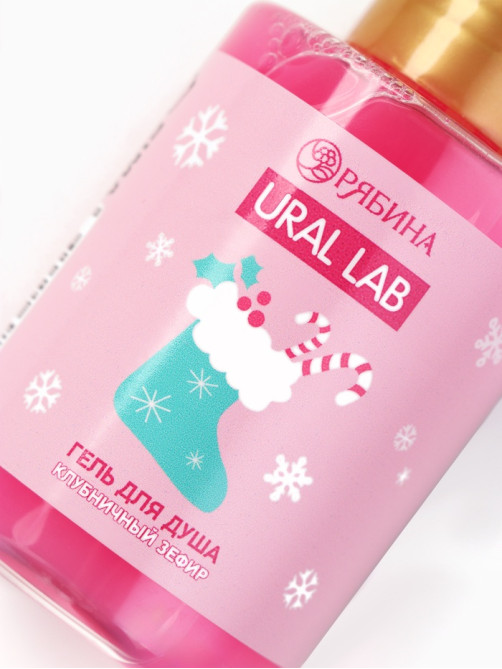 Гель для душа «Клубничный зефир», 100 мл, URAL LAB